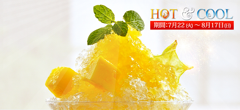 HOT AND COOL