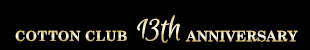11月22日、コットンクラブは11周年を迎えます。