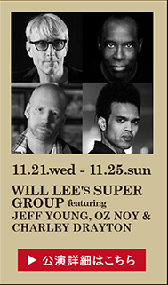 ウィル・リー・スーパー・グループ