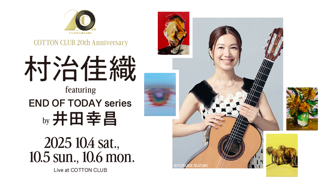 村治佳織 featuring END OF TODAY series by 井田幸昌
