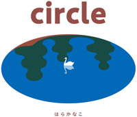 disk2