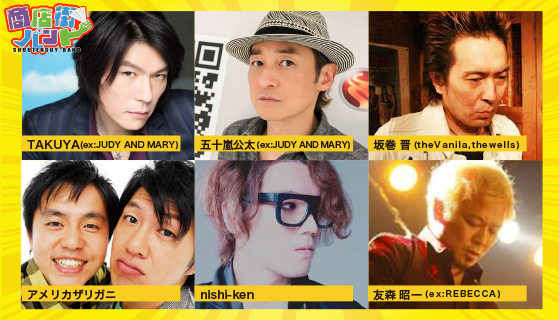 スペシャルムービー近日公開