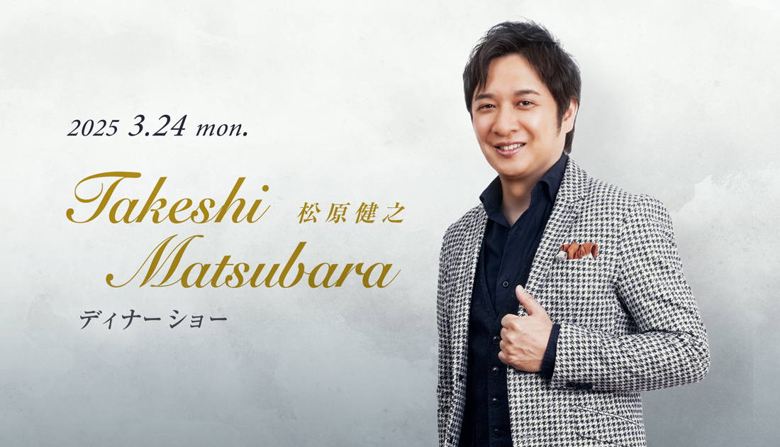 takeshi matsubara